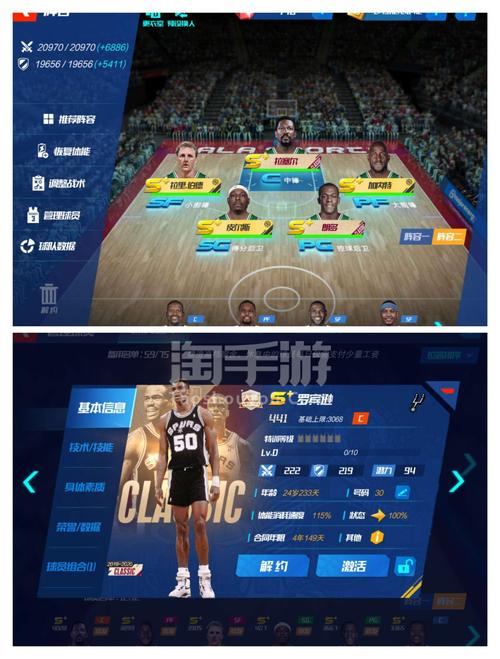 nba游戏哪个好玩？-最新手游版篮球游戏排行榜