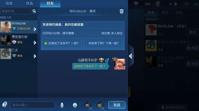 作为中学生，我们应该怎样在网上结交朋友？-王者荣耀新手任务结交好友怎么完成