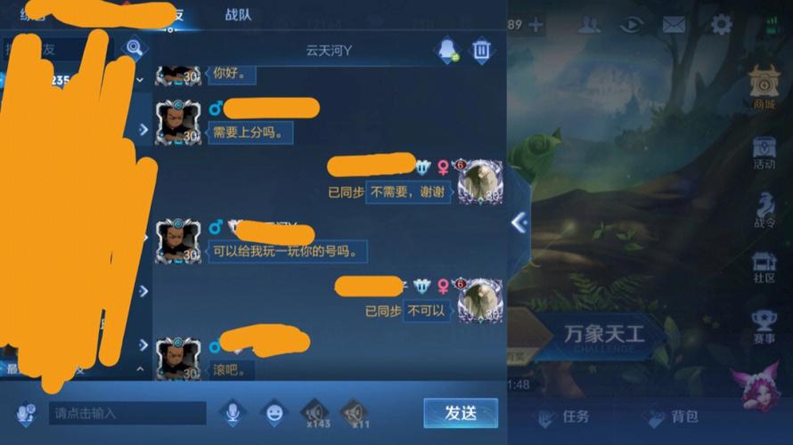 作为中学生，我们应该怎样在网上结交朋友？-王者荣耀新手任务结交好友怎么完成