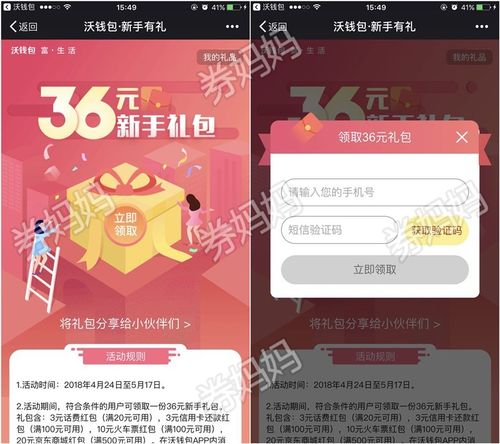 领不了新人礼包怎么办？-关闭 您有1份新手礼包尚未领取