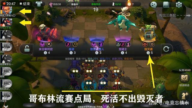魔兽自走棋觉醒攻略？-自走棋手游新手攻略