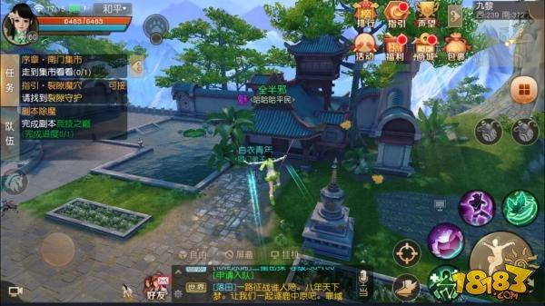 大型的3D手游哪些比较好玩？-网易动作最新手游排行榜