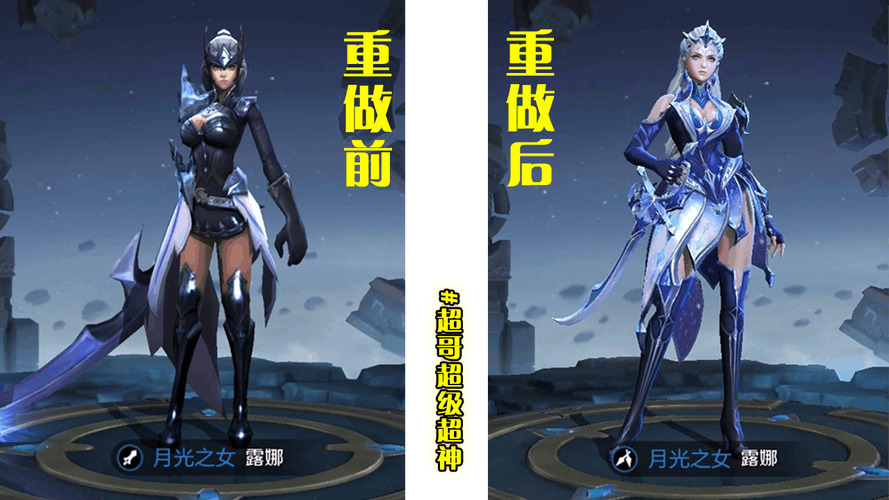 露娜基础怎么练？-王者露娜新手教学