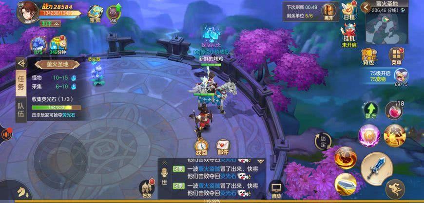有什么好玩的手游，来个人气高点的？-人气新手游