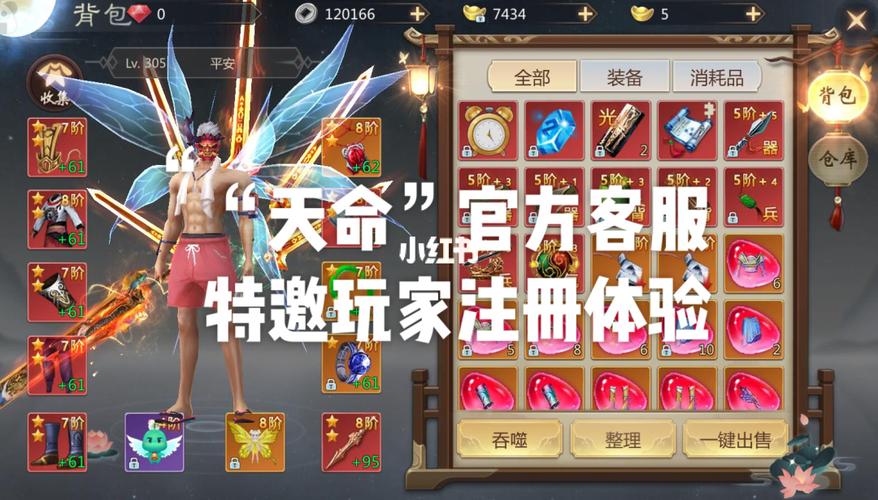 有什么好玩的手游，来个人气高点的？-人气新手游