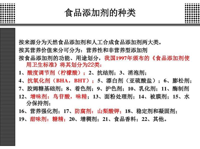 大一品料包属于食品添加剂吗？-一品包大人新手怎么玩