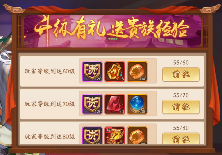 少年三国志怎么首充？-少年三国志2019新手前期攻略