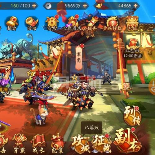 少年三国志怎么首充？-少年三国志2019新手前期攻略
