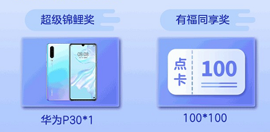 网易大神通用点卡怎么用？-网易新手卡发号
