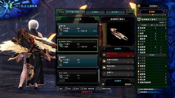 《怪物猎人》p3重弩的用法和心得是什么？-怪物猎人p3新手用轻驽重弩