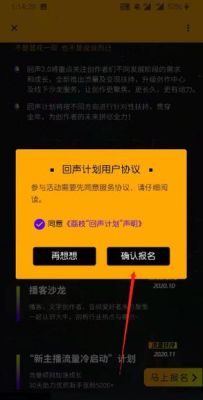 FM如何赚钱？-荔枝fm新手可以赚钱吗