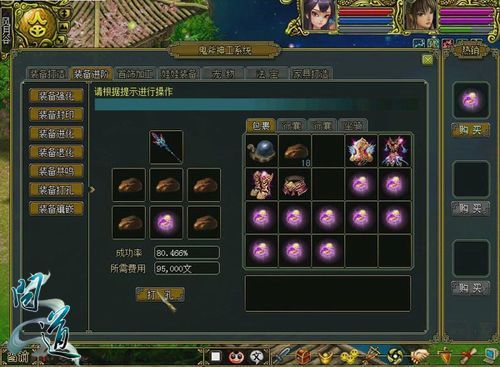 问道新手10级和20级的装备怎么弄？-问道哪里领新手装备