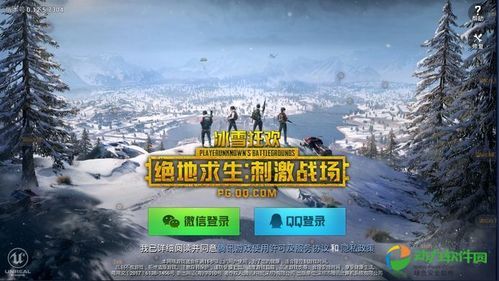 2021绝地求生刺激战场地铁逃生几月上架？-腾讯光子新手游