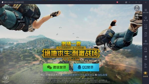 2021绝地求生刺激战场地铁逃生几月上架？-腾讯光子新手游