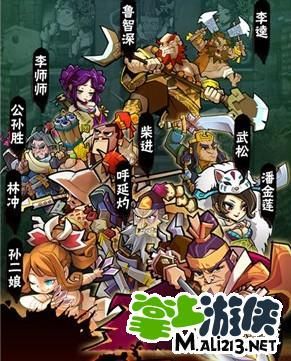 全民水浒轮回武将流程？-全民水浒2019新手攻略