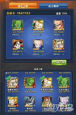 龙珠激斗新手前期阵容？-龙珠激斗新手前期应该选什么