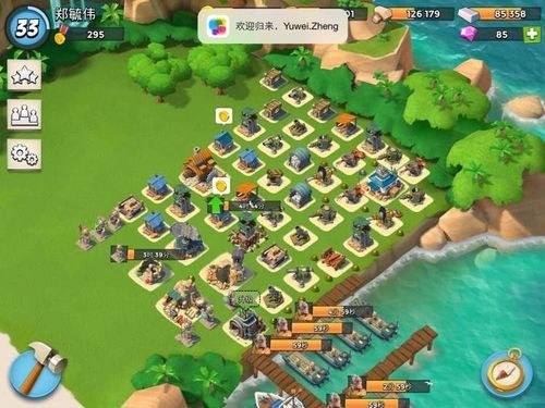 海岛奇兵新手最佳布阵？-海岛奇兵新手攻略贴吧