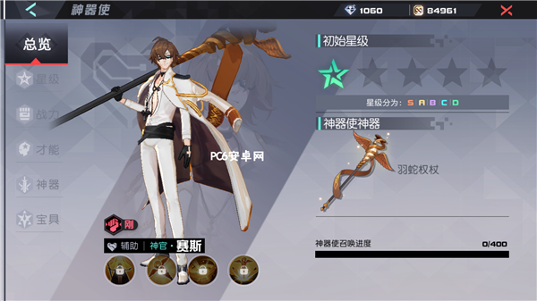 永远的7日之都赛斯怎么获得赛斯获取攻略？-永远的七日之都新手15日