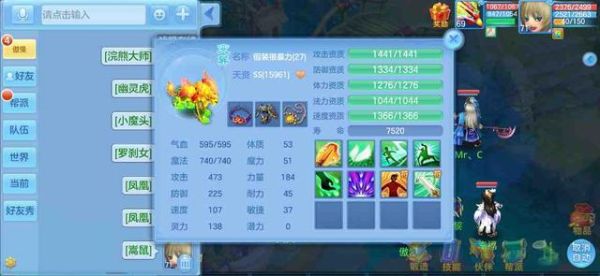 神武4手游佛门星象怎么点？-神武3手游新手佛门