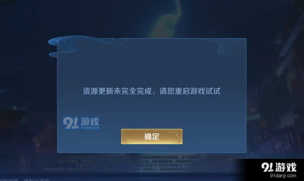 为什么王者会有赛季更新？-王者新手升级