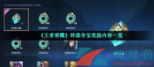 为什么王者会有赛季更新？-王者新手升级