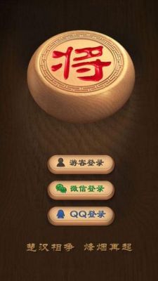为什么天天象棋总是下不到业1？-天天象棋怎么进入新手场