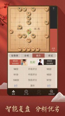 为什么天天象棋总是下不到业1？-天天象棋怎么进入新手场