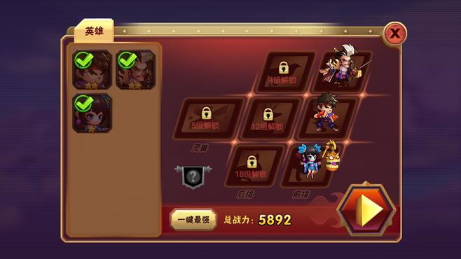 乱斗堂怎么加好友？-乱斗堂2 新手攻略