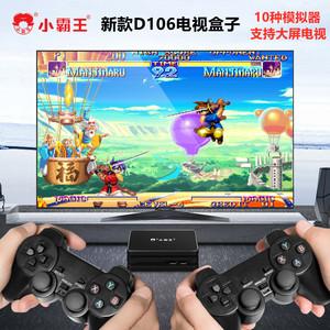小霸王游戏机发展史？-炫舞最初的新手装