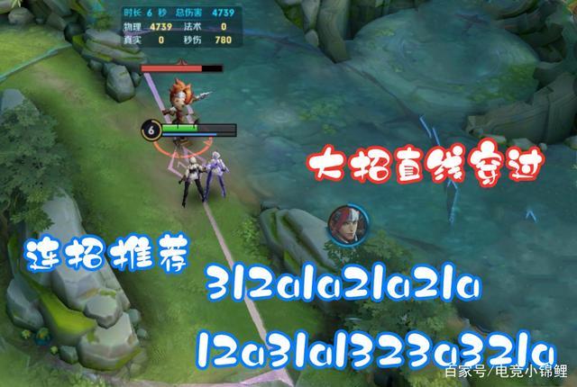 s32赛季王者荣耀东方镜的连招技巧新手必学？-适合新手做的袖剑