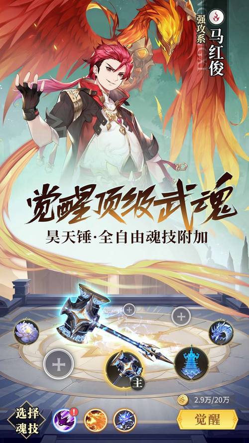 次神光之觉醒怎么升级？-境界魂之觉醒新手兑换码