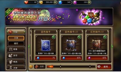 次神光之觉醒怎么升级？-境界魂之觉醒新手兑换码