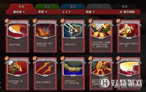 杀戮尖塔烧牌流战士玩法？-杀戮尖塔新手职业选择