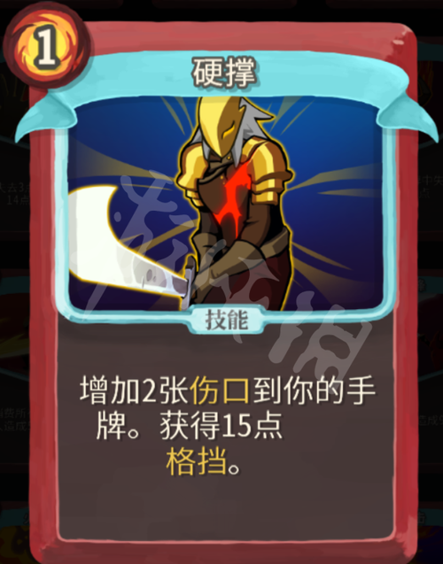杀戮尖塔烧牌流战士玩法？-杀戮尖塔新手职业选择