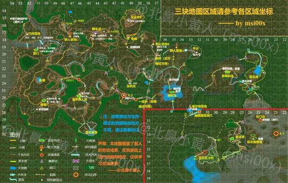 绿色地狱前期建家最佳位置？-绿色地狱新手村坐标