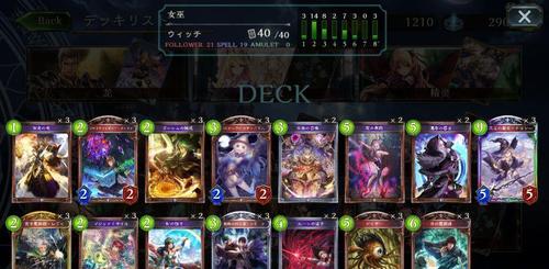 影之诗结晶是什么？-影之诗 新手 随从法