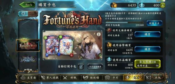 影之诗氪金吗？-影之诗新手选哪个