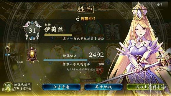 影之诗氪金吗？-影之诗新手选哪个