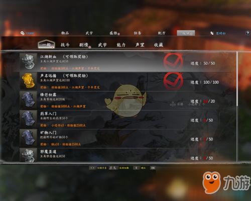 河洛群侠传玄铁剑如何获得？-河洛群侠传新手村失窃的宝剑