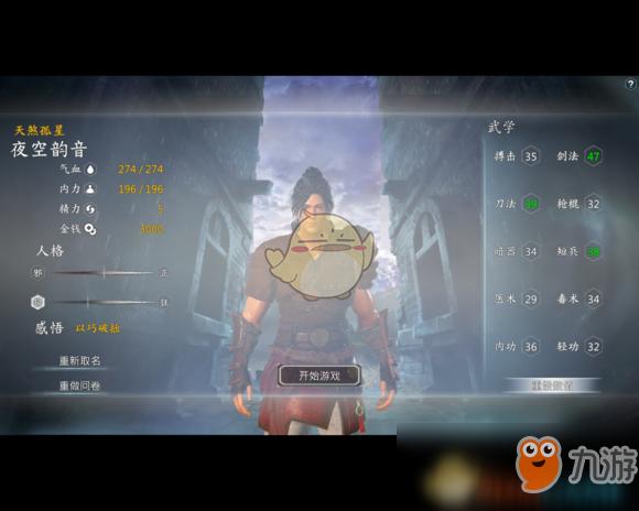 河洛群侠传玄铁剑如何获得？-河洛群侠传新手村失窃的宝剑