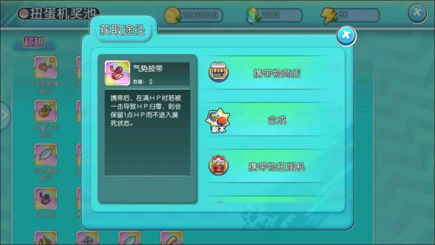 姐姐和弟弟在家适合玩什么游戏？-萌宠大作战新手阵容攻略