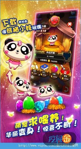 姐姐和弟弟在家适合玩什么游戏？-萌宠大作战新手阵容攻略