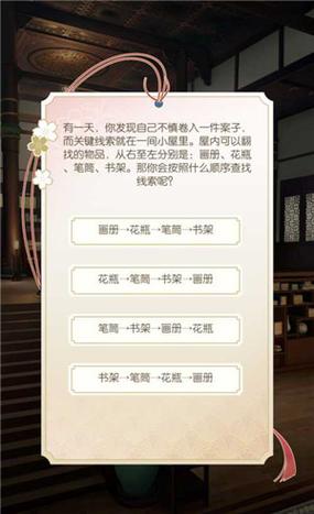逆水寒大学生答题为什么显示未登录？-遇见逆水寒新手答题