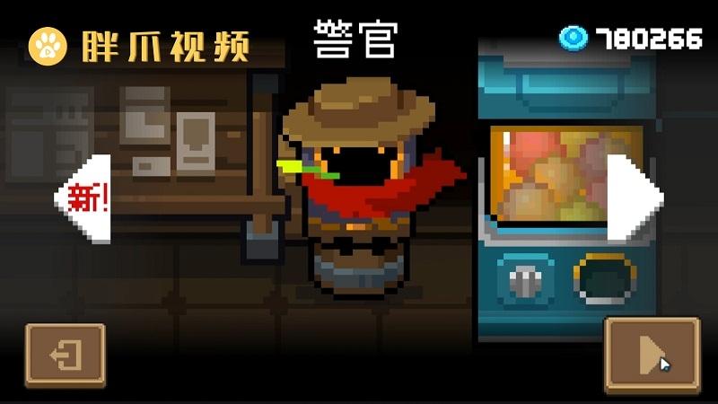 元气骑士最容易通关的角色？-元气骑士新手用什么角色好