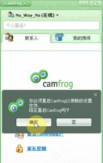 康福是什么？-康福中国 cf视频最新手机版