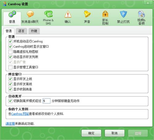康福是什么？-康福中国 cf视频最新手机版