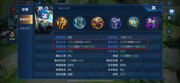 100级奶妈最强辅助出装？-新手奶妈超时空攻略