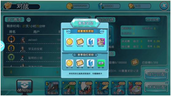 疯狂萌宠怎么获得宠物蛋？-萌宠大作战新手礼包