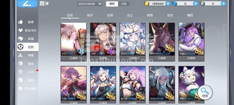 300大作战怎么缔结羁绊？-300大作战新手教程视频