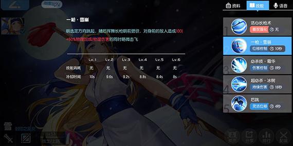 300大作战怎么缔结羁绊？-300大作战新手教程视频
